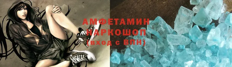 Amphetamine VHQ  продажа наркотиков  Звенигово 