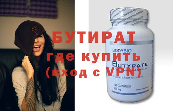 MDMA Premium VHQ Баксан