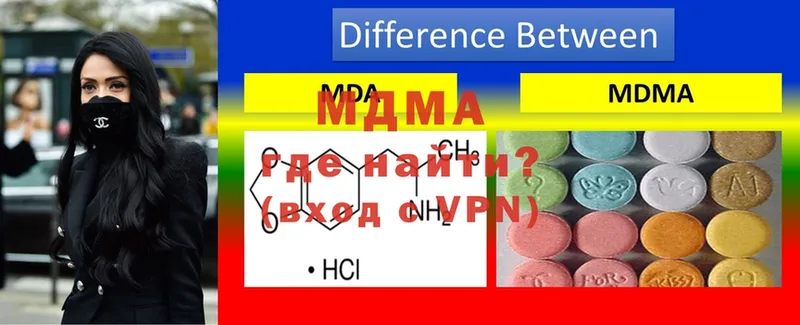 MDMA молли  OMG вход  Звенигово 